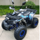 Квадроцикл Forte Shark II 150 сіро-синій