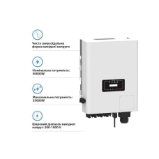 Мережевий інвертор Deye SUN-50K-G04 50 кВт, 3 фази, 4 MPPT