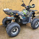 Квадроцикл Hummer ATV 125