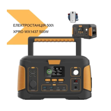 Зарядна станція універсальна 500W XPRO WX1437