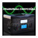 Зарядна станція універсальна Andowl Q-CN400 460W, 336Wh