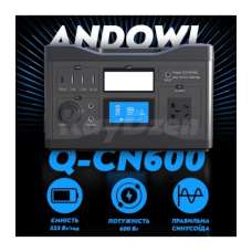 Зарядна станція універсальна Andowl Q-CN600 600W, 533Wh