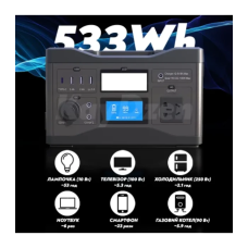 Зарядна станція універсальна Andowl Q-CN600 600W, 533Wh