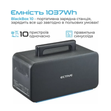 Зарядна станція універсальна ECTIVE BlackBox-10 1000W, 1037Wh