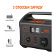 Зарядна станція універсальна JACKERY 500 (EXPLORER 500 + SOLARSAGA 100W)
