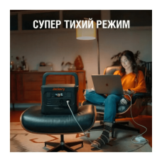 Зарядна станція універсальна Jackery Explorer 1000 Pro EU