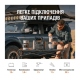 Зарядна станція універсальна Jackery Explorer 1000 Pro EU