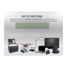 Зарядна станція універсальна KS 300PS 300W, 294Wh