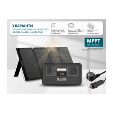 Зарядна станція універсальна KS 300PS 300W, 294Wh