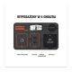 Зарядна станція універсальна Power Bank Jackery Explorer 240EU 16800 мАг 400 Вт