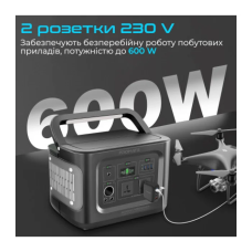 Зарядна станція універсальна Promate PowerMine-600 W, 172800 mAh, 622 Wh, 2 розетки 230 V Black