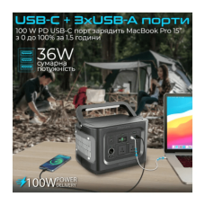 Зарядна станція універсальна Promate PowerMine-600 W, 172800 mAh, 622 Wh, 2 розетки 230 V Black
