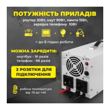 Зарядна станція універсальна SBTR AGM 100 A 1200