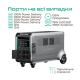 Зарядна станція універсальна Zendure SuperBase V4600 3800W, 4608 Wh Grey