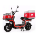 Електроскутер AIMA U1Si 1200W 60V 42Ah 12"