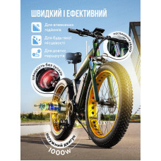 Електровелосипед New Speed 1000W 48V 17Ah (Хакі)