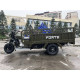 Вантажний трицикл бензиновий FORTE ATV250ZH-T (зелений) 250cc
