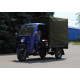 Грузовой трицикл бензиновый Геркулес Q1 200 Tent 200cc