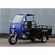 Вантажний трицикл бензиновий Геркулес Q1-C 200 200cc