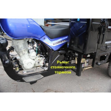 Вантажний трицикл бензиновий Геркулес Q1-C 200 200cc