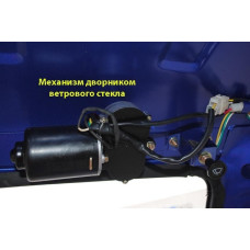 Вантажний трицикл бензиновий Геркулес Q1-C 200 200cc