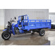 Вантажний трицикл бензиновий Zongshen ZS300ZH 275cc