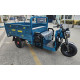 Вантажний електротрицикл SOKMOTO CARGO 2500 W (Гібрид)