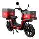 Електроскутер AIMA U1Si 1200W 60V 42Ah 12"