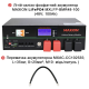 Комплект резервного живлення SMART-5.5kWSUN (5,5kW, 48V + 5kW LiFePO4)