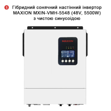 Комплект резервного живлення SMART-5.5kWSUNPV (5,5kW, 48V + 5kW LiFePO4 + 5,6kW сонячні панелі)