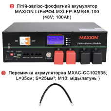 Комплект резервного живлення SMART-5.5kWSUNPV (5,5kW, 48V + 5kW LiFePO4 + 5,6kW сонячні панелі)