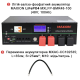 Комплект резервного живлення SMART-5.5kWSUNPV (5,5kW, 48V + 5kW LiFePO4 + 5,6kW сонячні панелі)