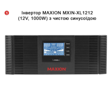 Комплект резервного живлення XL1200 (1.2kW, 12V + 1.2kW LiFePO4)