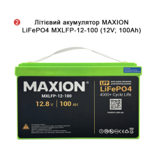 Комплект резервного живлення XL1200 (1.2kW, 12V + 1.2kW LiFePO4)