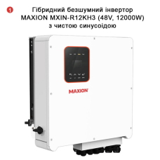 Комплект резервного живлення REVO-12000PV (12kW, 48V + 15kW LiFePO4 + 14.4kW сонячні панелі)