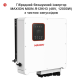 Комплект резервного живлення REVO-12000PV (12kW, 48V + 15kW LiFePO4 + 14.4kW сонячні панелі)