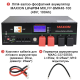 Комплект резервного живлення REVO-12000PV (12kW, 48V + 15kW LiFePO4 + 14.4kW сонячні панелі)
