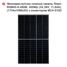 Комплект резервного живлення REVO-12000PV (12kW, 48V + 15kW LiFePO4 + 14.4kW сонячні панелі)