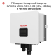 Комплект резервного живлення REVO-6000PV (6kW, 48V + 10kW LiFePO4 + 6kW сонячні панелі)