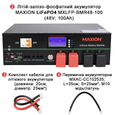 Комплект резервного живлення REVO-6000PV (6kW, 48V + 10kW LiFePO4 + 6kW сонячні панелі)