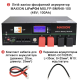 Комплект резервного живлення REVO-6000PV (6kW, 48V + 10kW LiFePO4 + 6kW сонячні панелі)