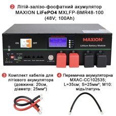 Комплект резервного живлення REVO-8000PV (12kW, 48V + 10kW LiFePO4 + 8kW сонячні панелі)