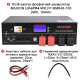 Комплект резервного живлення REVO-8000PV (12kW, 48V + 10kW LiFePO4 + 8kW сонячні панелі)
