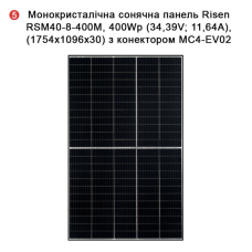 Комплект резервного живлення REVO-8000PV (12kW, 48V + 10kW LiFePO4 + 8kW сонячні панелі)