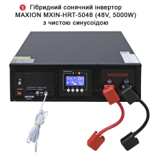Комплект резервного живлення SMART 10kW (5kW, 48V поличний + 10kW LiFePO4)