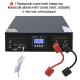 Комплект резервного живлення SMART 10kW (5kW, 48V поличний + 10kW LiFePO4)