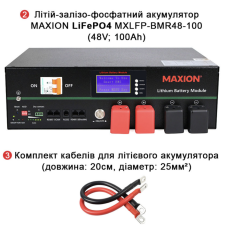 Комплект резервного живлення SMART 10kW (5kW, 48V поличний + 10kW LiFePO4)