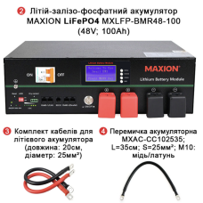 Комплект резервного живлення SMART-15kWSUN (15kW, 48V + 15kW LiFePO4)