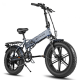 Електрофетбайк ENGWE EP-2 Pro 750W 48V 12.8Ah 20"